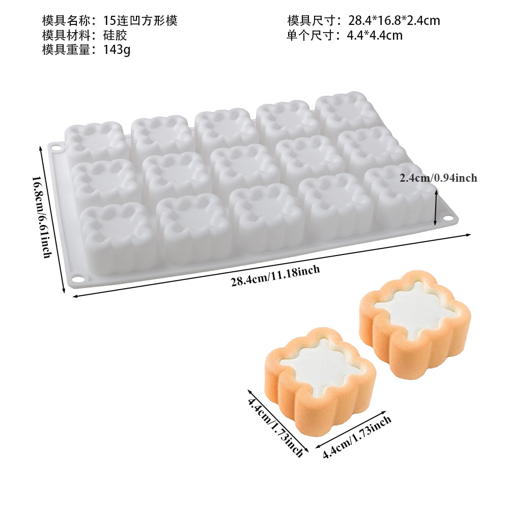 2711 中文尺寸