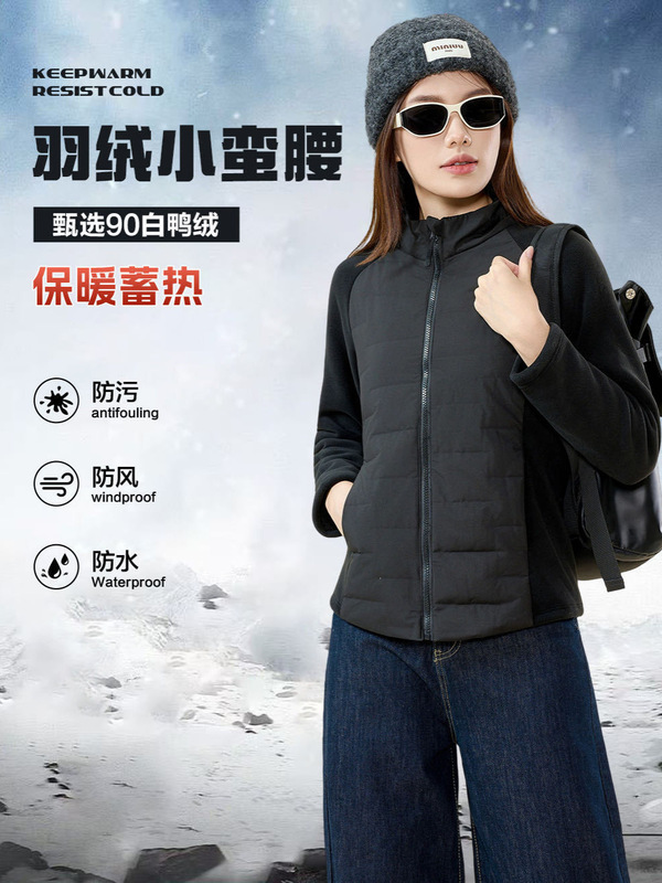 网红立领拉链轻薄羽绒服女士秋冬2025新款加厚白鸭绒内胆保暖外套|undefined