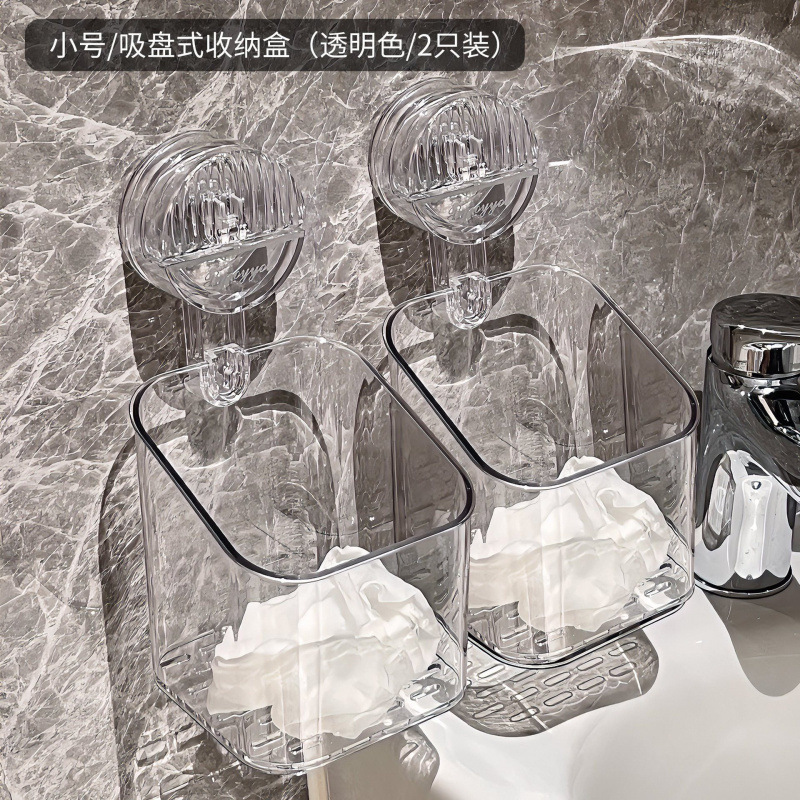 吸盤廃棄物リサイクルフェイスタオル収納ボックス壁掛けトイレ洗面台浴室フェイスタオル収納ラック|undefined