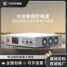 600V6A AC-DC 可调高压直流稳压电源 程控高压直流电源厂家