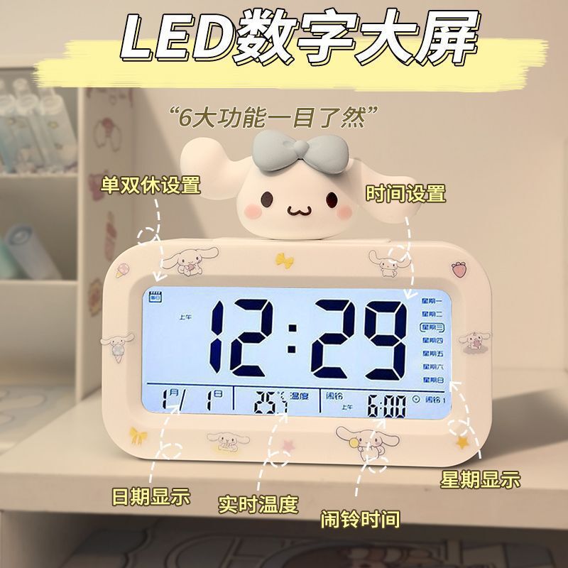 学生向け目覚まし時計、子供や男の子向けの特別な目覚ましツール、強力な目覚め、見栄えの良い電子自己規律、2024年新モデル|undefined