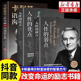 儿童读物;社科生活;四件套