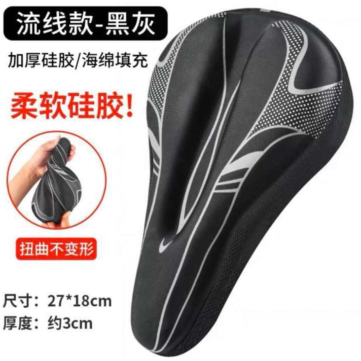 cubierta de asiento de bicicleta silicona cubierta de asiento ultra suave asiento de bicicleta de montaña asiento suave asiento reflectante universal accesorios de bicicleta
