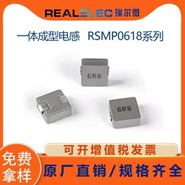 N沟道;集成电路;电感器