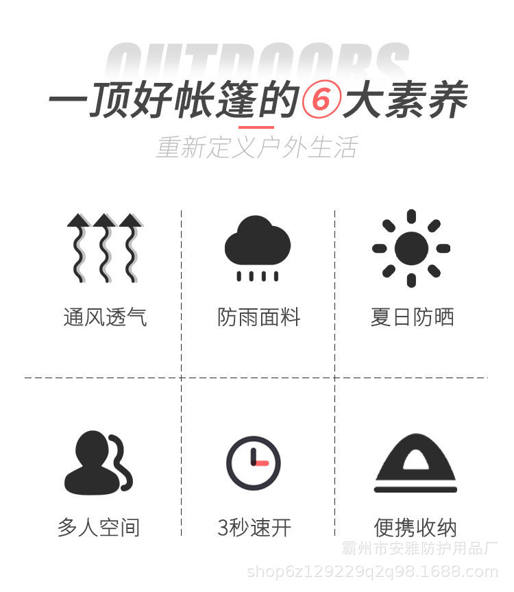 详情-01.jpg