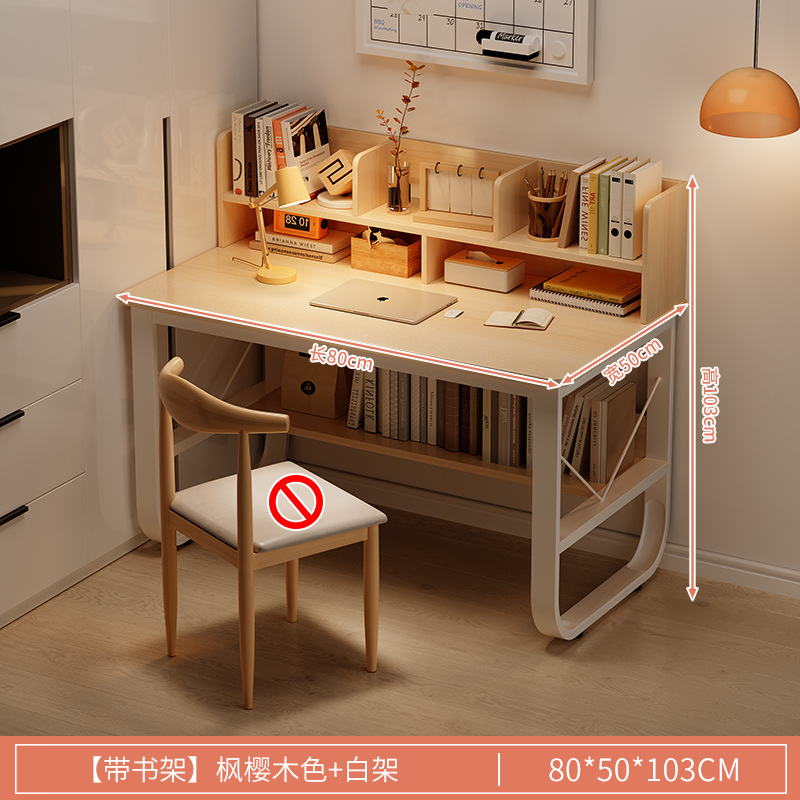 U자형 테이블 다리, 책장 아래 책장, 단풍나무 체리색 80*50*103CM