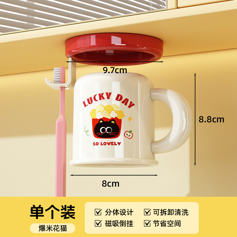 ミラーキャビネット磁気マウスウォッシュカップ歯ブラシ収納ラック毎日の家庭用洗浄カップパンチフリー逆さ歯ブラシ収納ラック|undefined