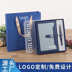卸売りの新しいビジネスノートのプレゼントセットの日記帳記録本