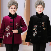 中年老太太奶奶冬装棉衣棉袄金丝绒加绒加厚80中老年妈妈棉服外套