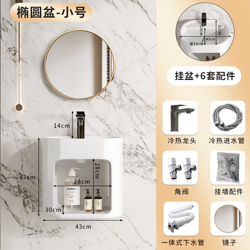 Crema de viento colgante tipo pared lavabo cerámico elíptico lavabo