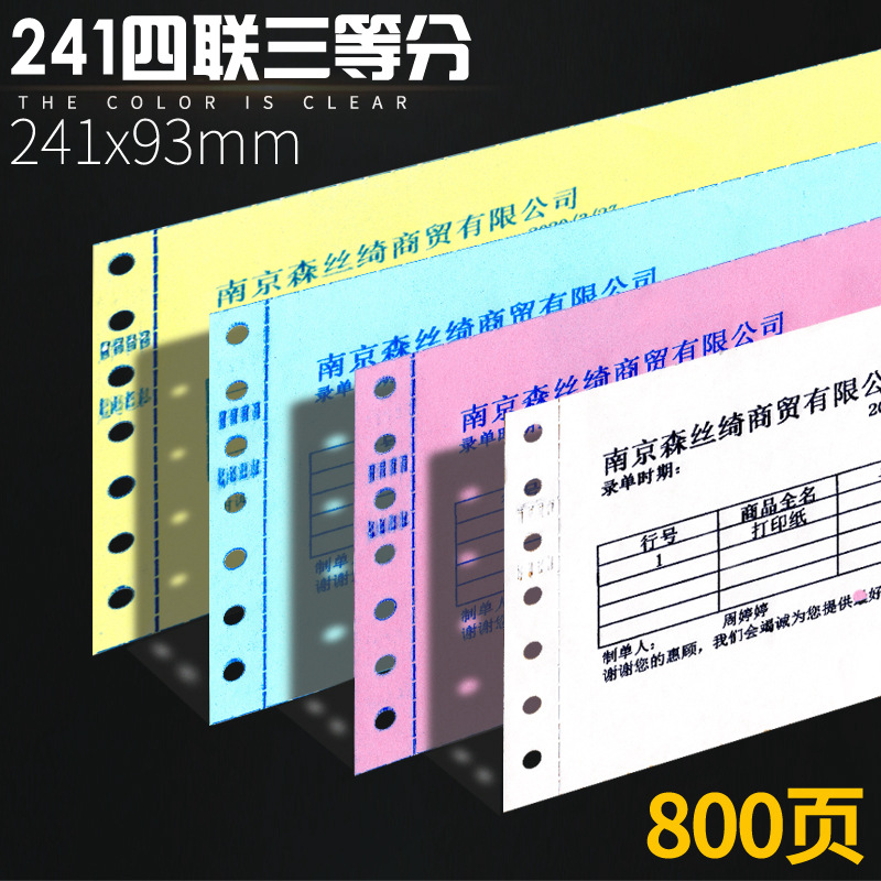 241 4부 3부(800페이지)