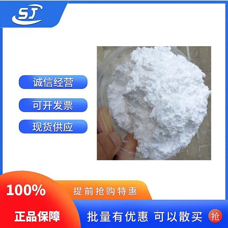 长期销售 POE粉 TPO粉末 增韧级POE 聚烯烃粉末 高弹性 透明