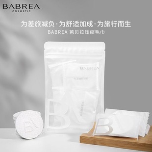 Barbera Disposable Compressed Towel Pure Cotton Thickeneded Portable Hotel Travel Supplies Compressed Towel Cleansing