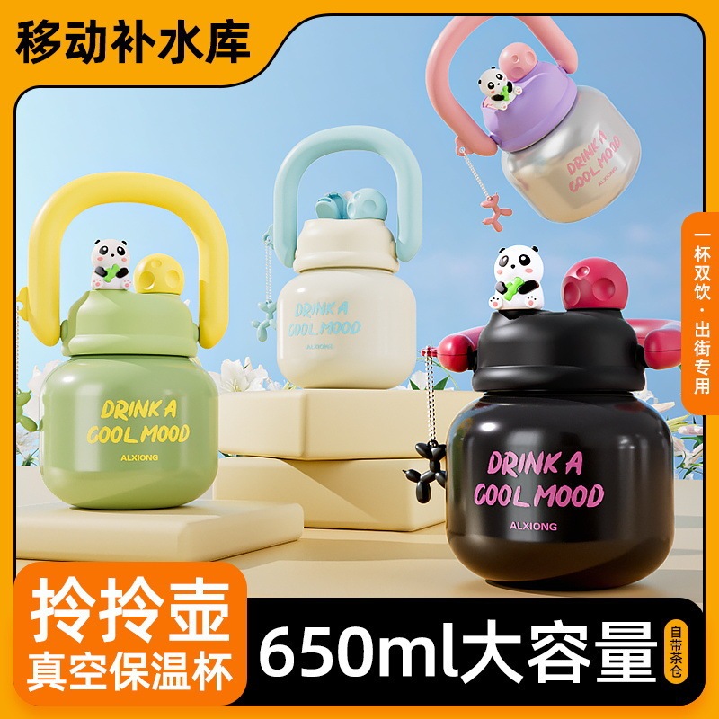 男女学生用魔法瓶カップ、ドーパミン高価値イン風水カップ、316ステンレス鋼屋外ポータブルカップ卸売|undefined