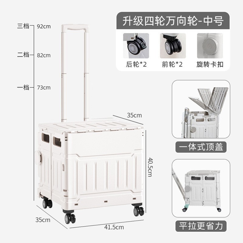 露营轮滑箱拉杆箱溜冰鞋收纳箱儿童滑冰便携折叠买菜拉书包车|undefined