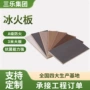 耐磨节能仿木纹定制防火板