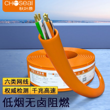 ���~ԭ(CHOSEAL) ���ǧ�׾W���͟��o�u��ȼ�h�� UTP6�QS6160