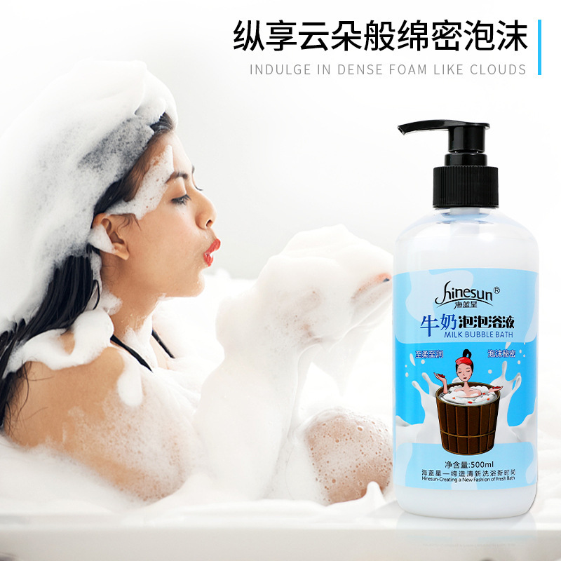 牛奶泡泡浴全身潤膚泡沫成人兒童補濕泡澡沐浴液酒店浴缸廠家批發