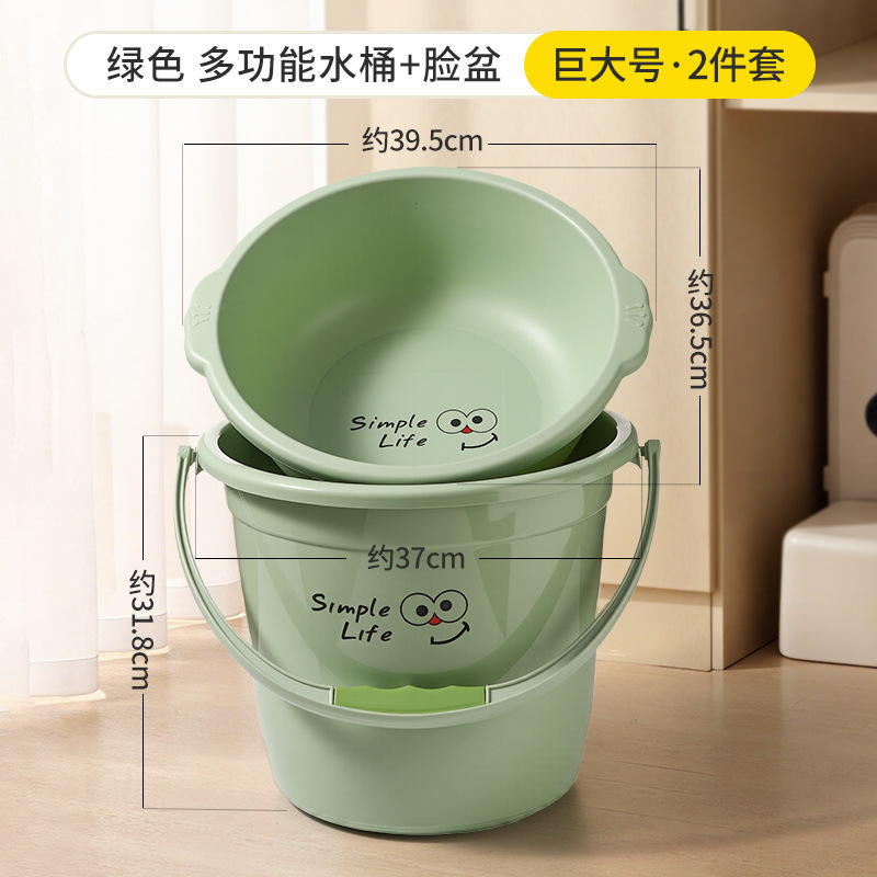 批发学生宿舍洗漱水桶套装家用塑料大容量加厚用带盖大号桶盆套装|undefined