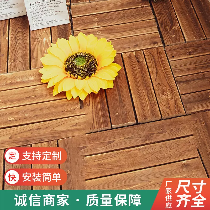 厂家供应碳化木板阳台露台庭院花园木地板室外拼装地板防腐木实木