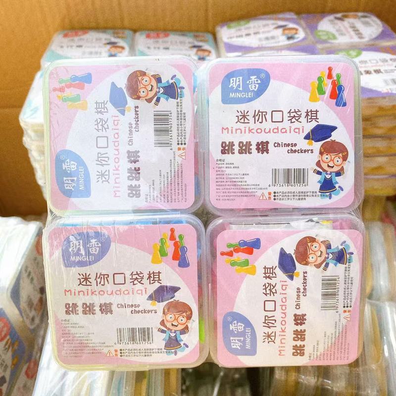 ミニポケットチェスフライングチェスチェスチェッカーポータブル小学生チェス盤バックギャモン卸売|undefined
