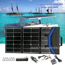 60W̫����ۯB�� ̫��ܰ� ��늰� ����̫��ܰ� ��yʽ̫��ܰ�