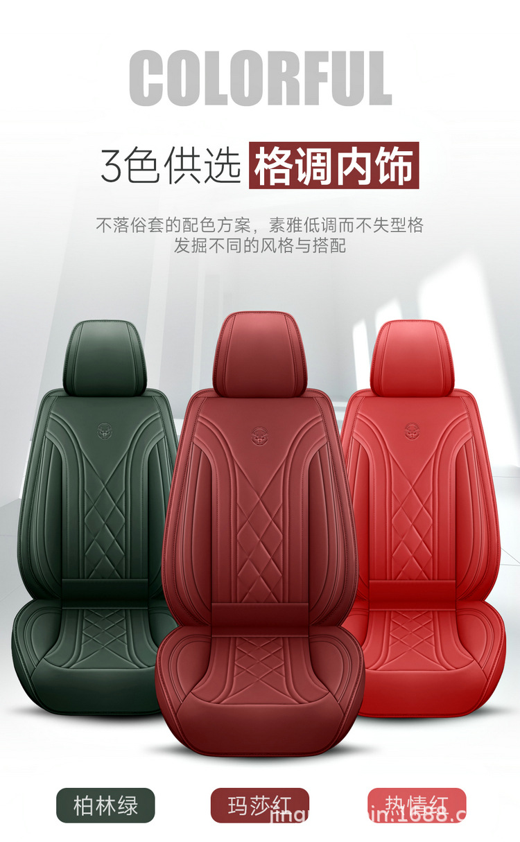 Single-Seat Five-Seat Car Seat Cushion, Universal Seat Cover for All Seasons, New Seat Protective Cover, All-Inclusive Main Driver's Seat Cushion Supplies