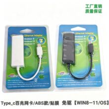 typec�о��W���D�ӿ�RJ45�D�Q������usb�W���D���^�������