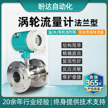 �u݆����Ӌ���m��֧��OEM��ˮ�ЙC�܄��}�_�����x�� DN65-200