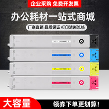 �m�û���E78523dn�ۺ�W9120MCī��MFP E78528dn��ӡ�C̼��W9123MC