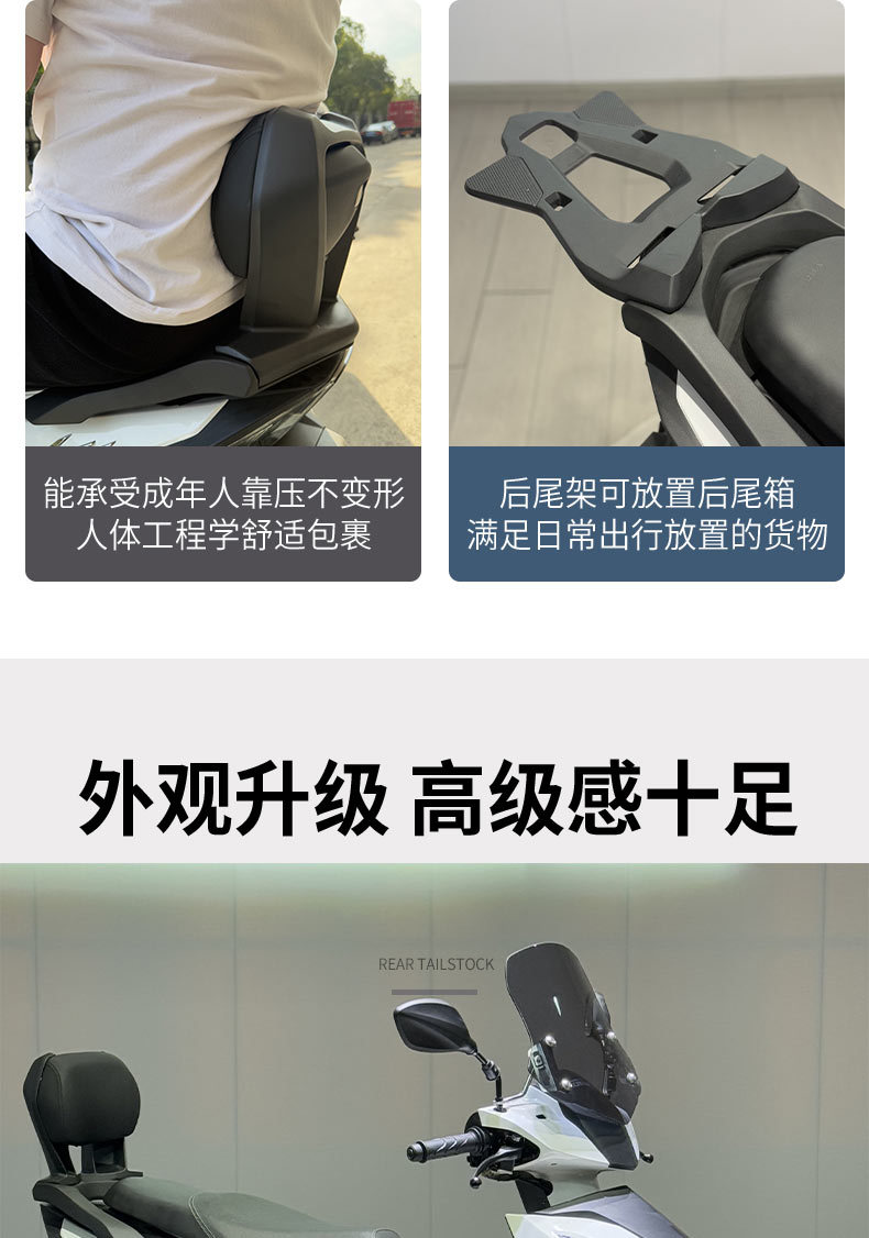 Suitable for Wuyang Honda NWX125 modified rear backrest nwx125 aluminum alloy backrest tailstock upgrade thickened material