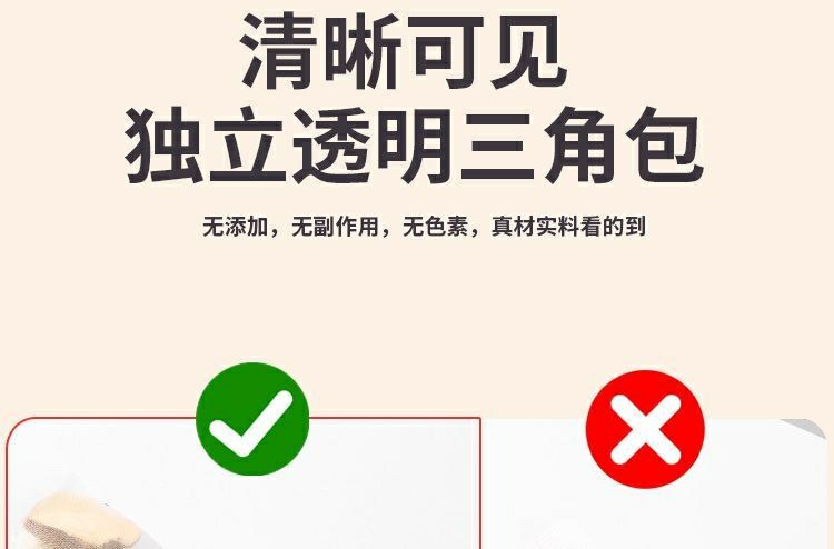 Xingren Qibai Drink Almond Seven White Herbal Tea 100g Bag 10 Cold Brew Sachets Sugar Free Wellness Blend quality and texture