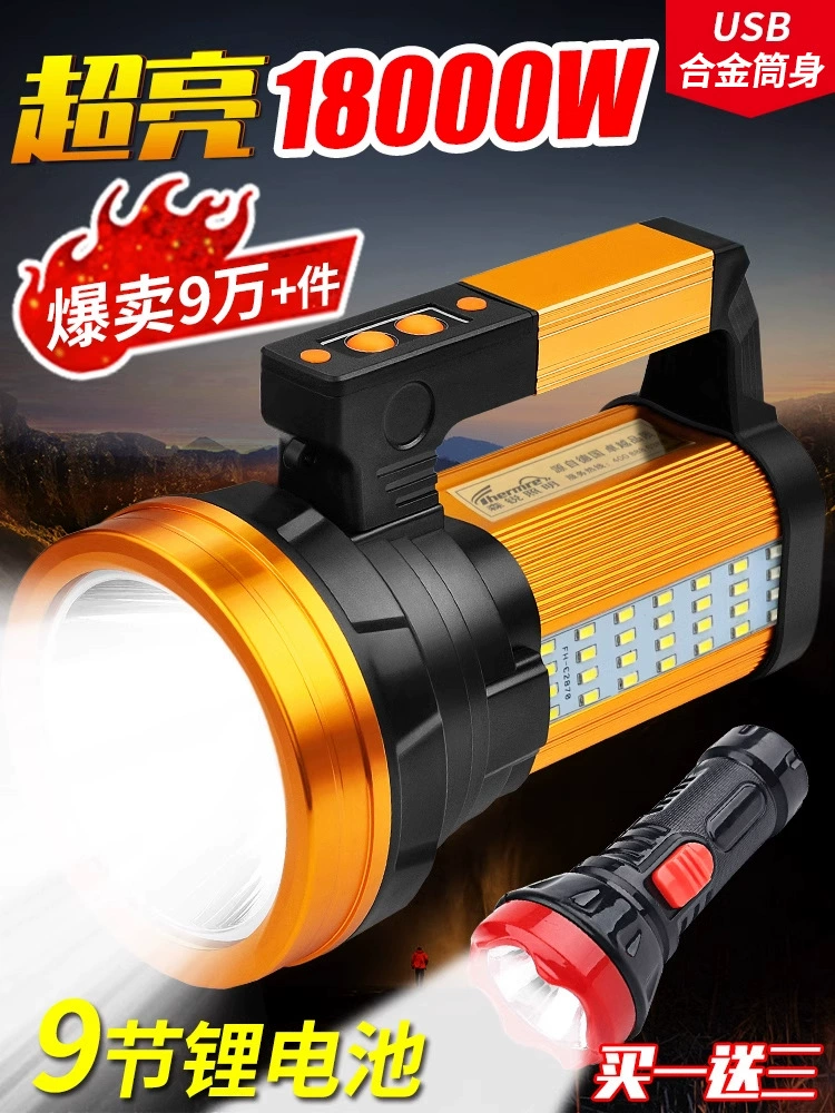 Фонарик сильный свет перезаряжаемый уличный ультра-яркий мощный светодиодный ксеноновый прожектор дальнего действия для бытового патрулирования и поиска