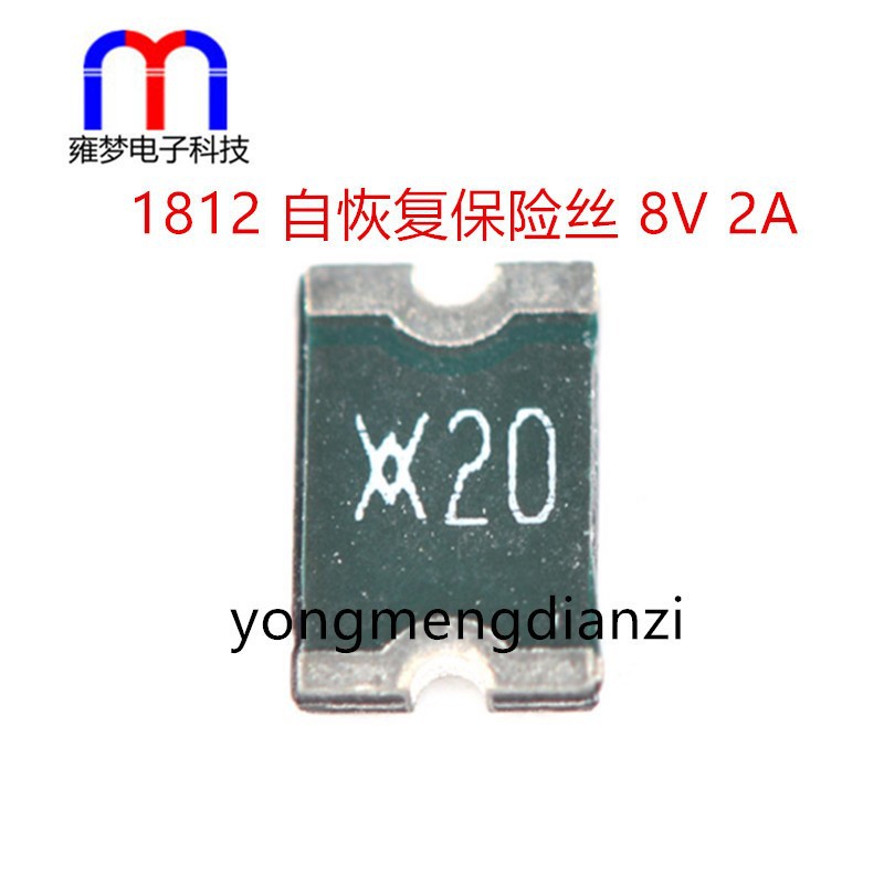 MINISMDC200F-2  贴片自恢复保险丝 保险管 PPTC 1812 2A 8V