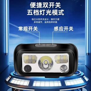 Cross-Border Small Rechargeable Outdoor Waving Sensor Lighting Headlight Ultra-Light Long-Life Night Running Fishing Red Light Emergency Light