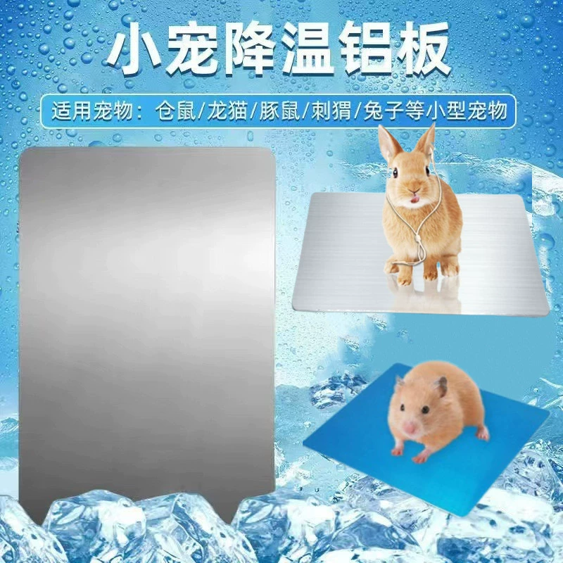 Охлаждающая алюминиевая пластина для домашних животных Кролик для льда Pet Hamster Охлаждающая пластина Тоторо Охлаждающая пластина Кролик Летние термозащитные принадлежности