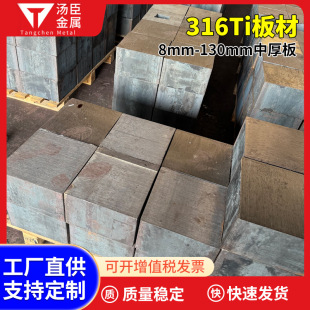 �F؛316Ti���P䓰岻�P��к�䓰��܈���I������в��P��к��