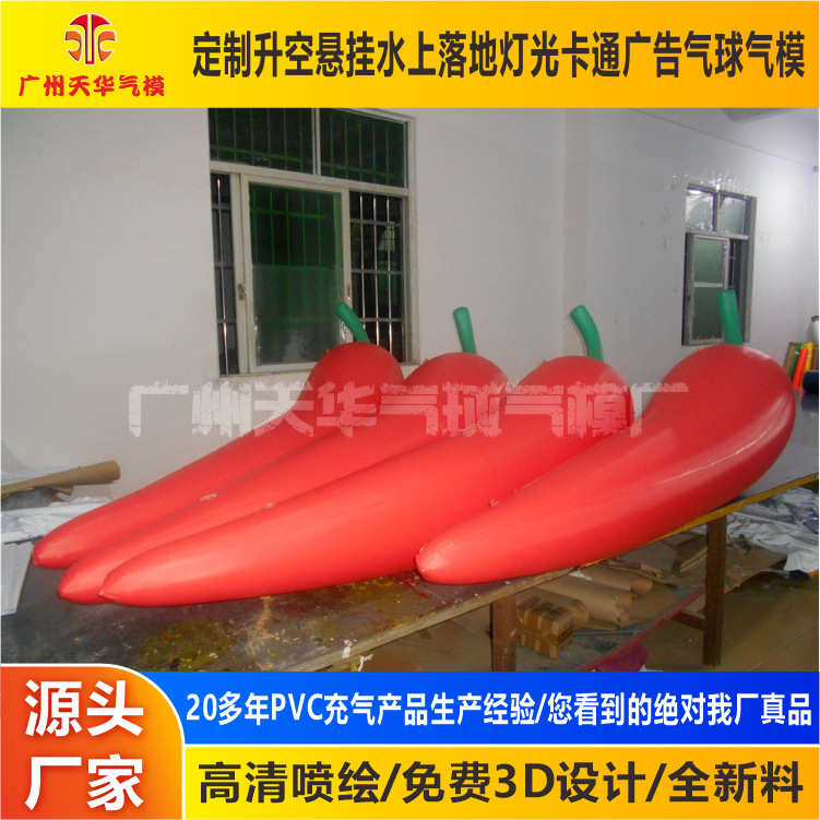 Fuente de la fábrica inflable vegetal inflable modelo PVC inflable pimienta modelo inflable