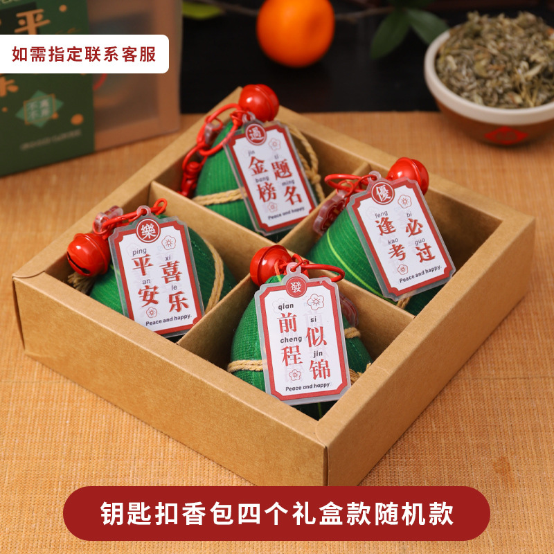 Festival del Bote del Dragón bollera sobre llavero terminado examen de ingreso a la universidad venga inspirador colgante alto examen de ingreso a la universidad llevar-en adornos de regalo