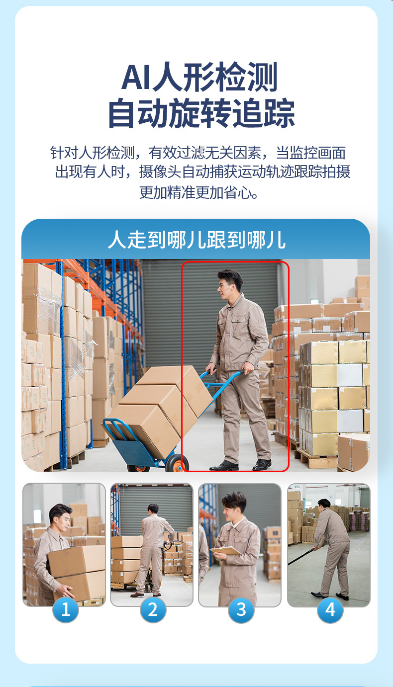 Factory wholesale intelligent surveillance cameras, 360-degree panoramic high-definition cameras, rural outdoor home monitors undefined