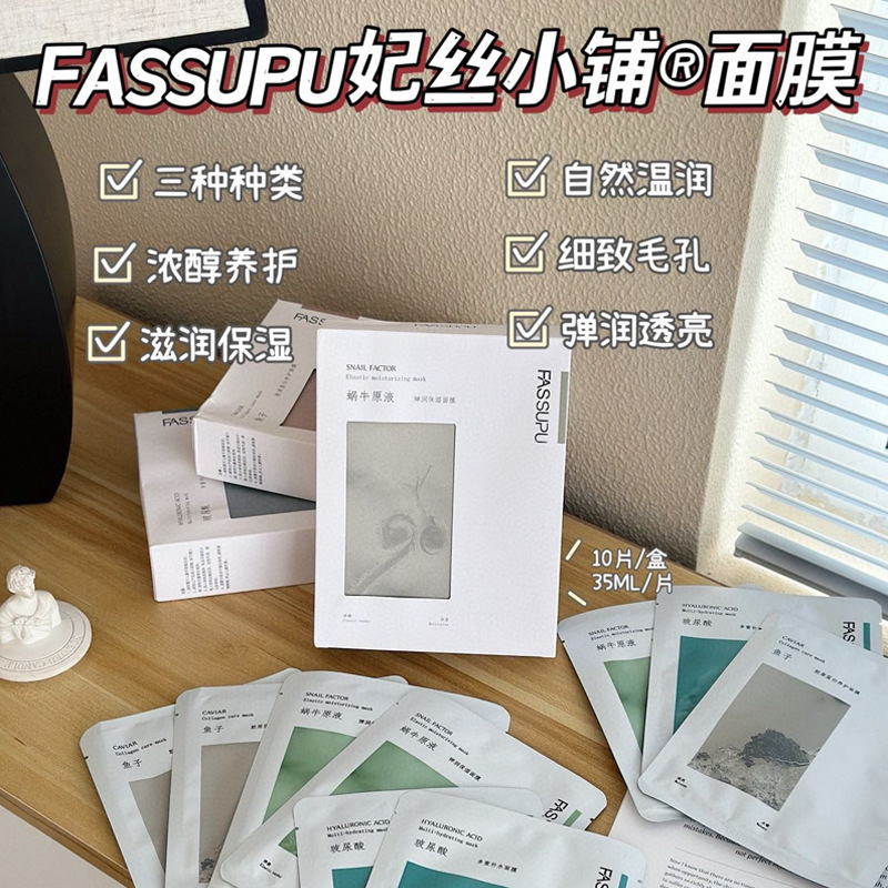 高端院线鱼子胶原蛋白养护面膜保湿滋润紧致抗皱提亮肤色工厂批发