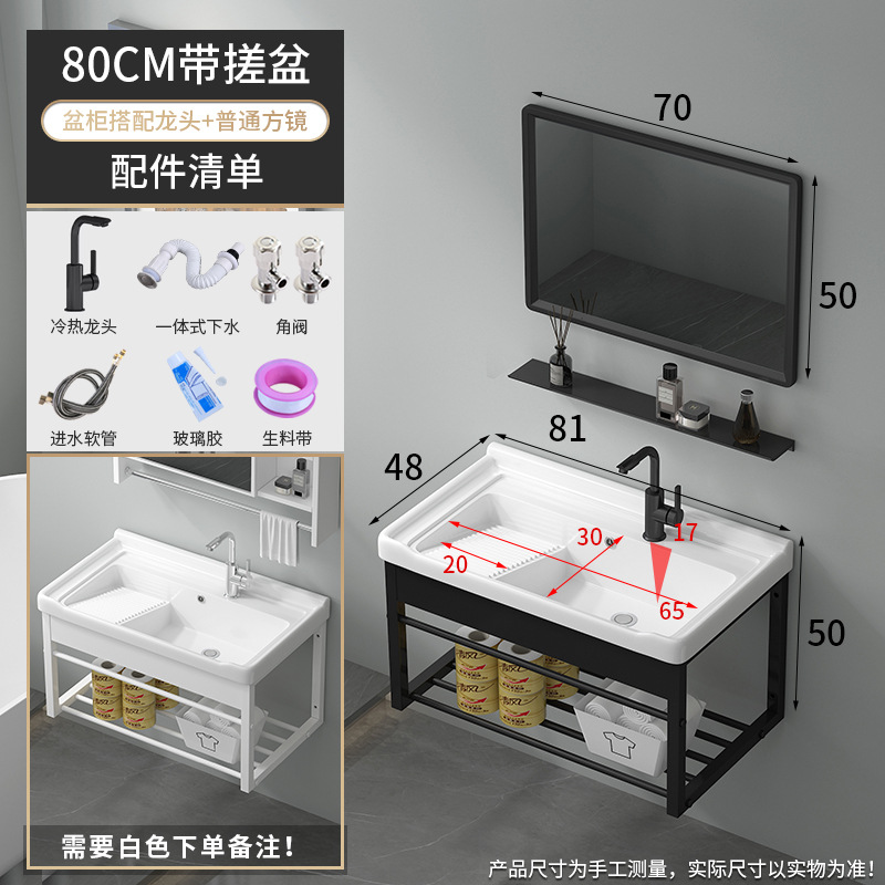 80 con fregadero + percha de acero inoxidable + grifo frío y caliente giratorio negro +