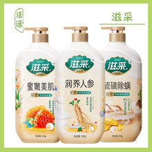 �̲ɝh��������ԡ¶Һ�w����900g��ǳ��\���B�˅����������̝�