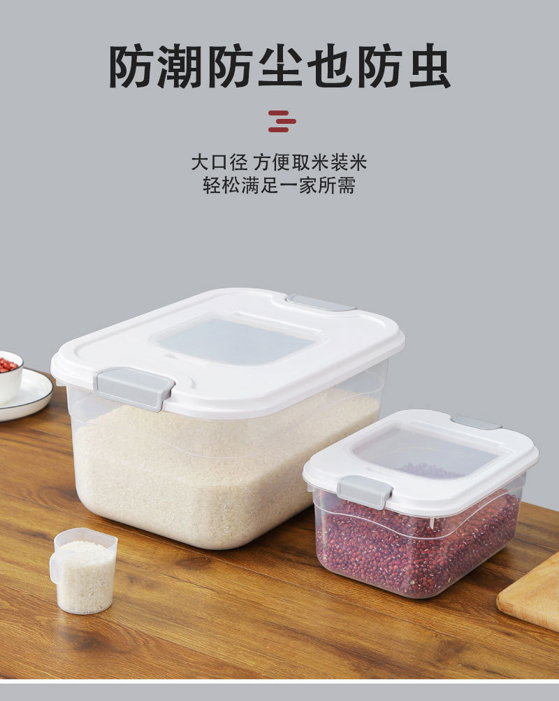 日式装米密封桶透明米桶40斤储米桶防虫防潮塑料米箱