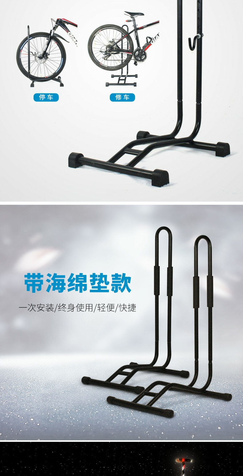 Suitable for Plug-In Parking Rack Bicycle L-Shaped Display Rack Bicycle Repair Rack Vertical Mountain Bike Support Rack