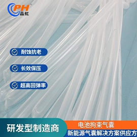 PU管;自行车轮胎;露营零配件