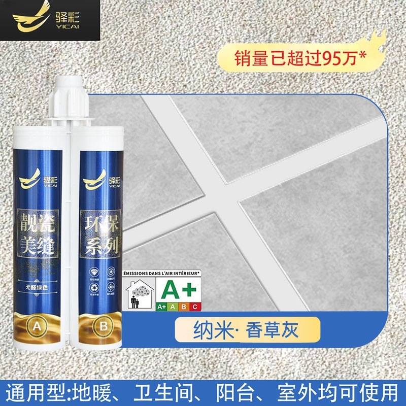 바닐라 그레이 [핫 셀링 추천] - 나노 하드커버 모델 [3세트 이상 수량 추가시 공구 증정]