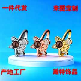 跨境热销100种语言我爱你铜镀猫咪吃鱼投影戒指时尚指环图片定 制
