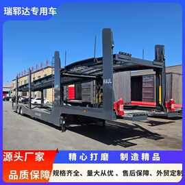 轿车运输半挂车螳螂臂轿运车 欧式八位轿运笼车 轿运半挂车半挂车