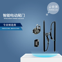 ����Honda����µ���Odyssey������Alysion�綯β�ŵ綯��β��